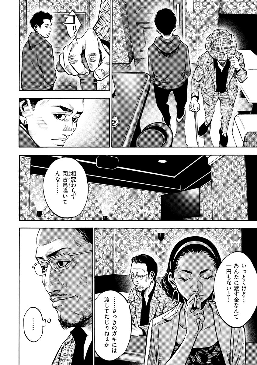 P26