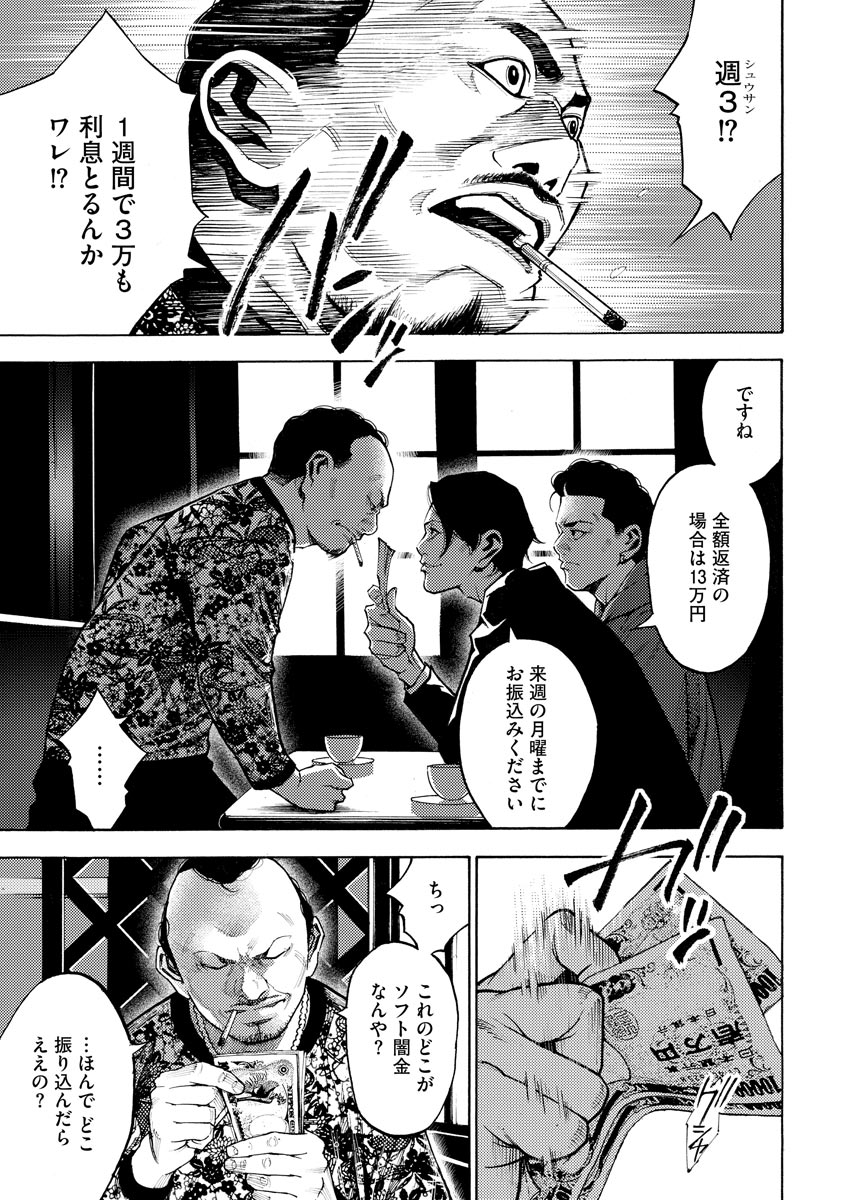 P3