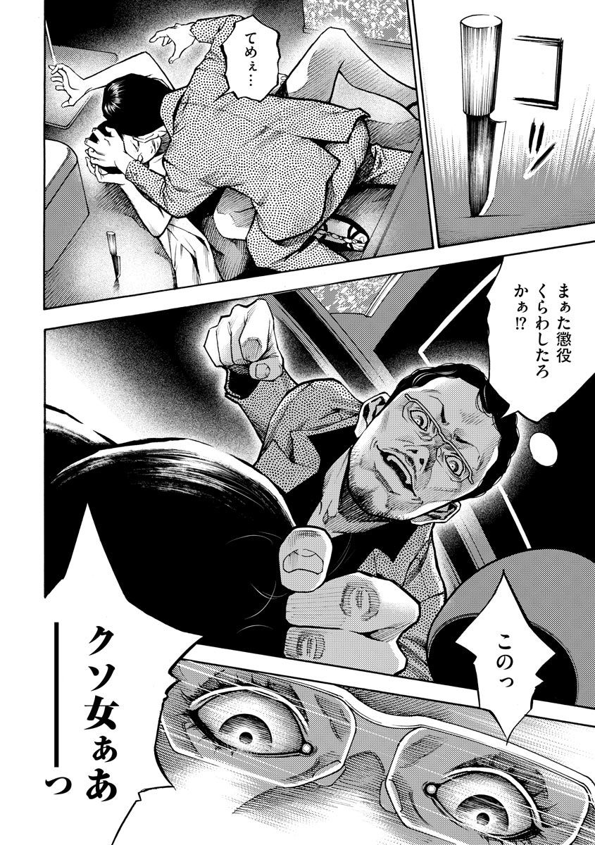 P30
