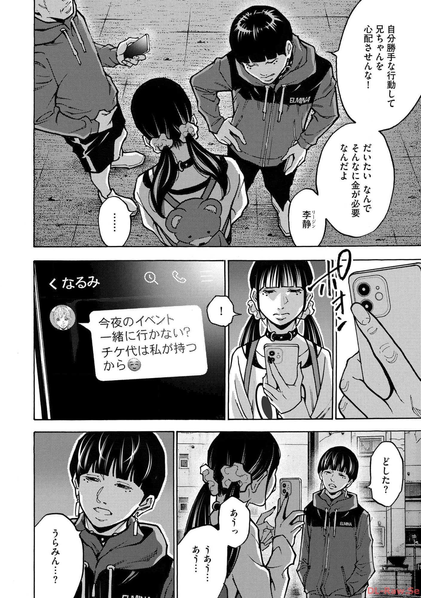 P14