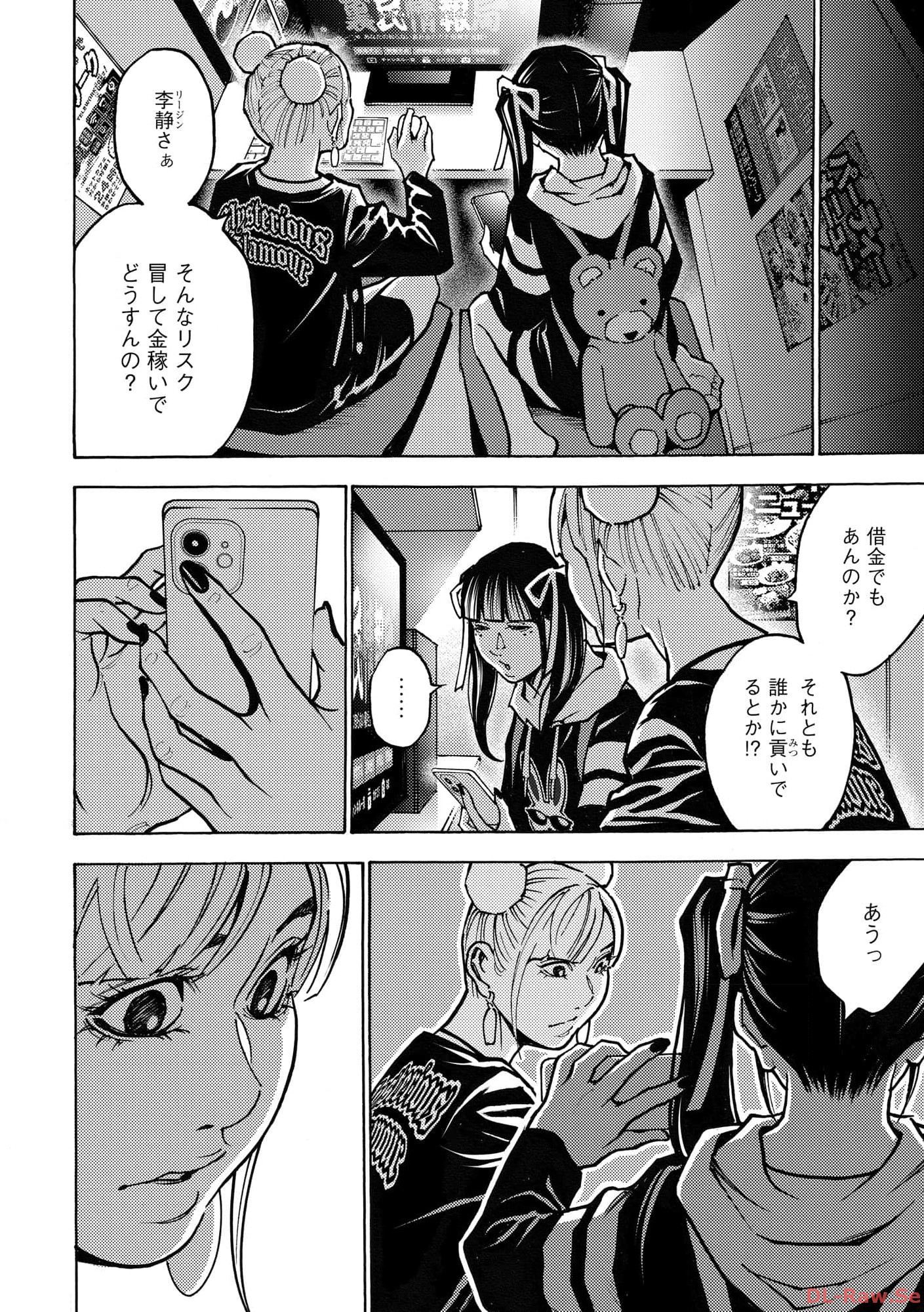 P18