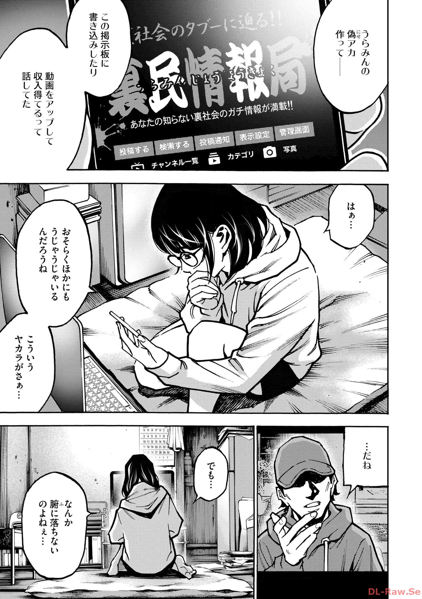 P5