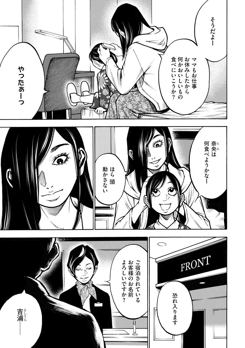 P13