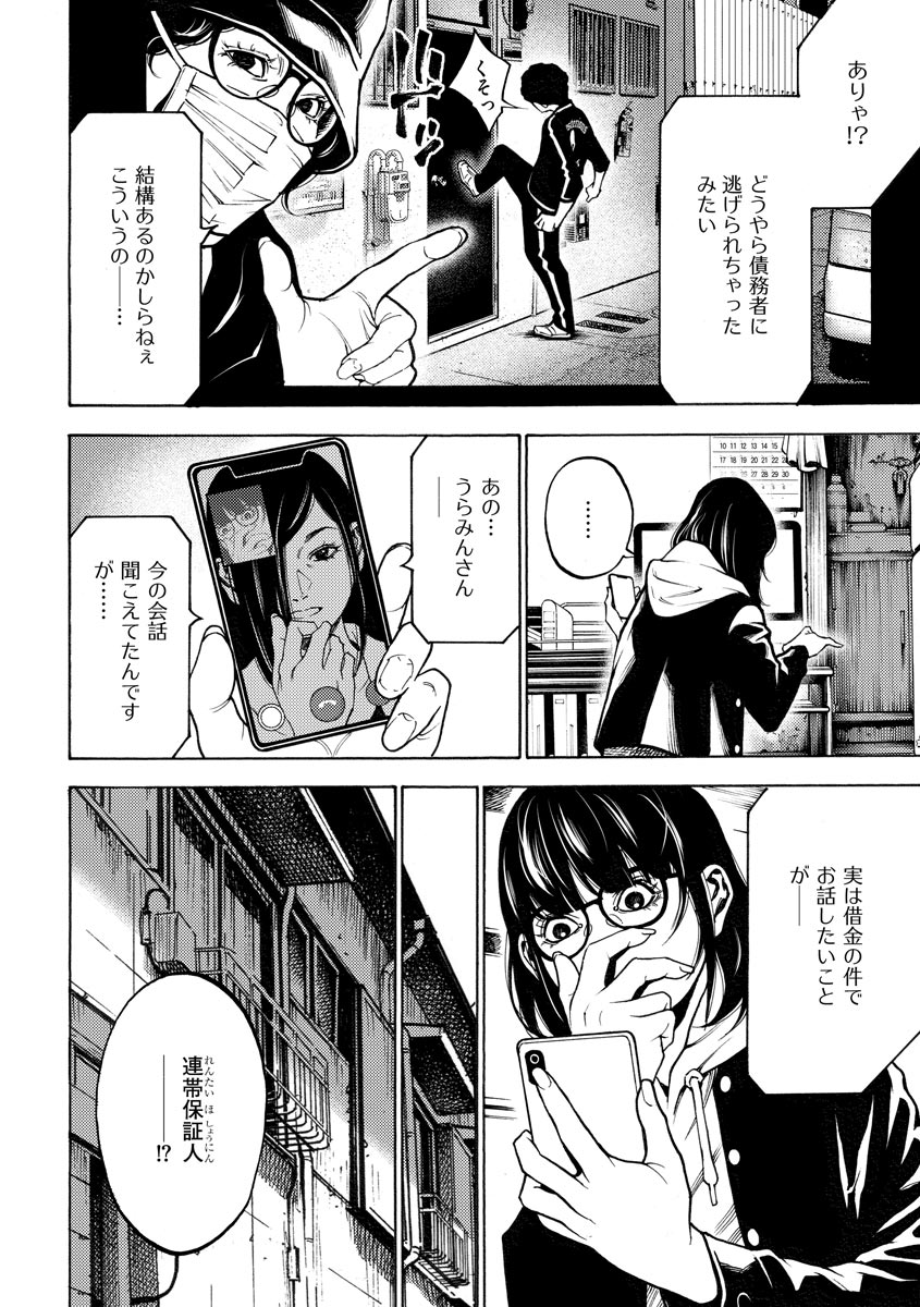 P26