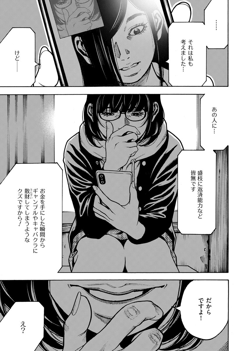 P29