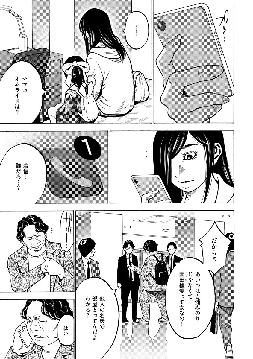 P31