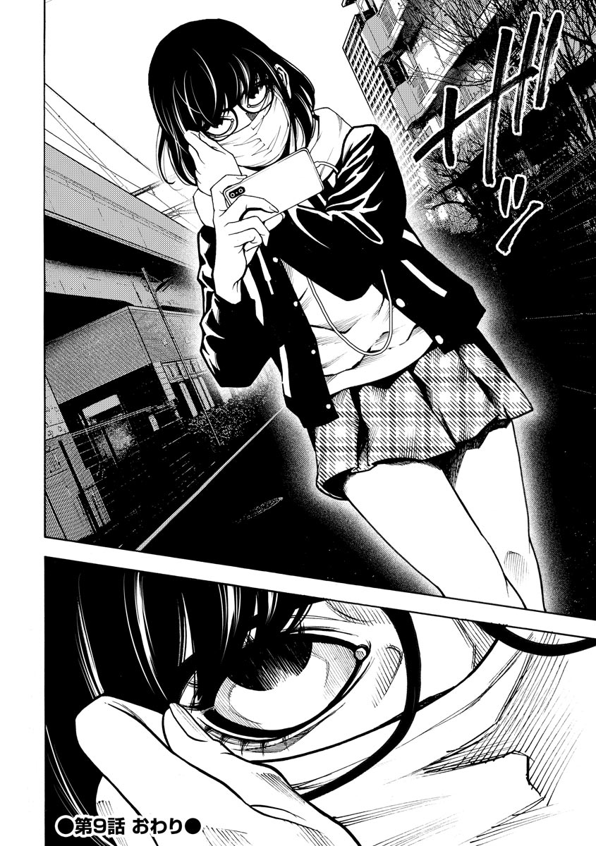 P34