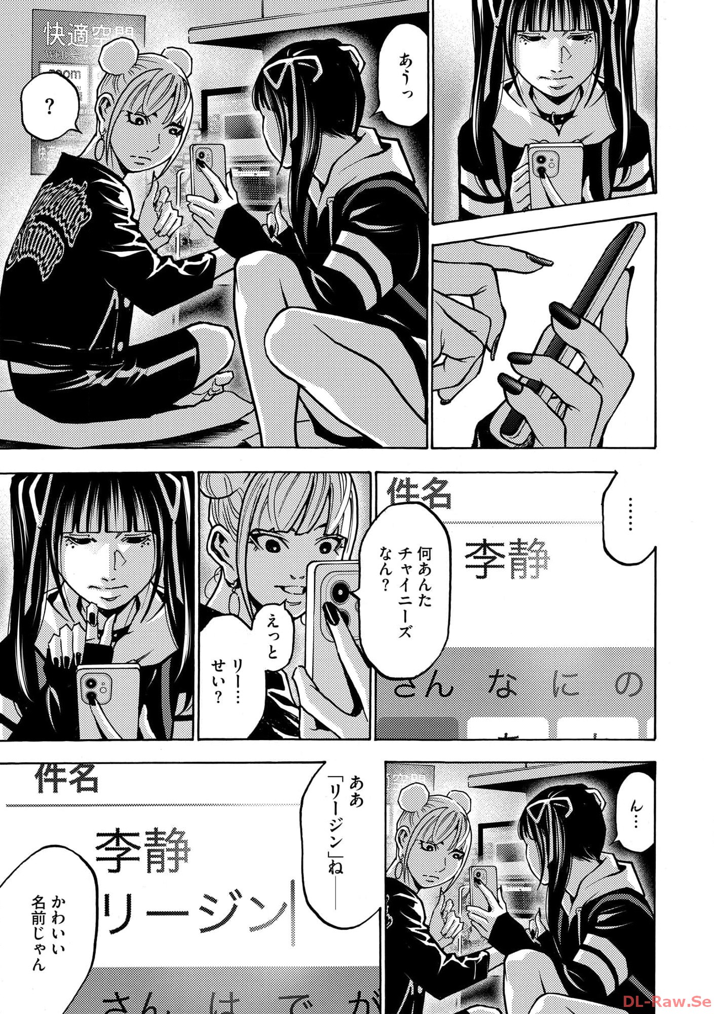 P25