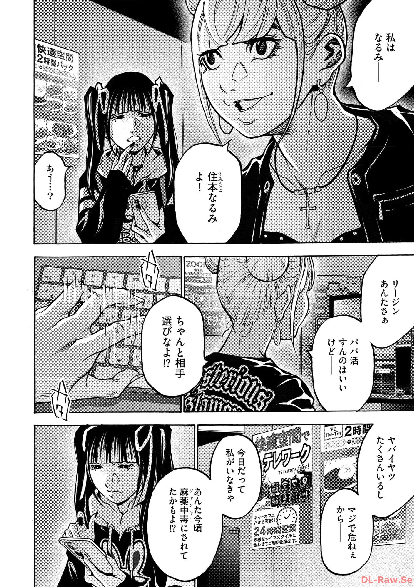 P26
