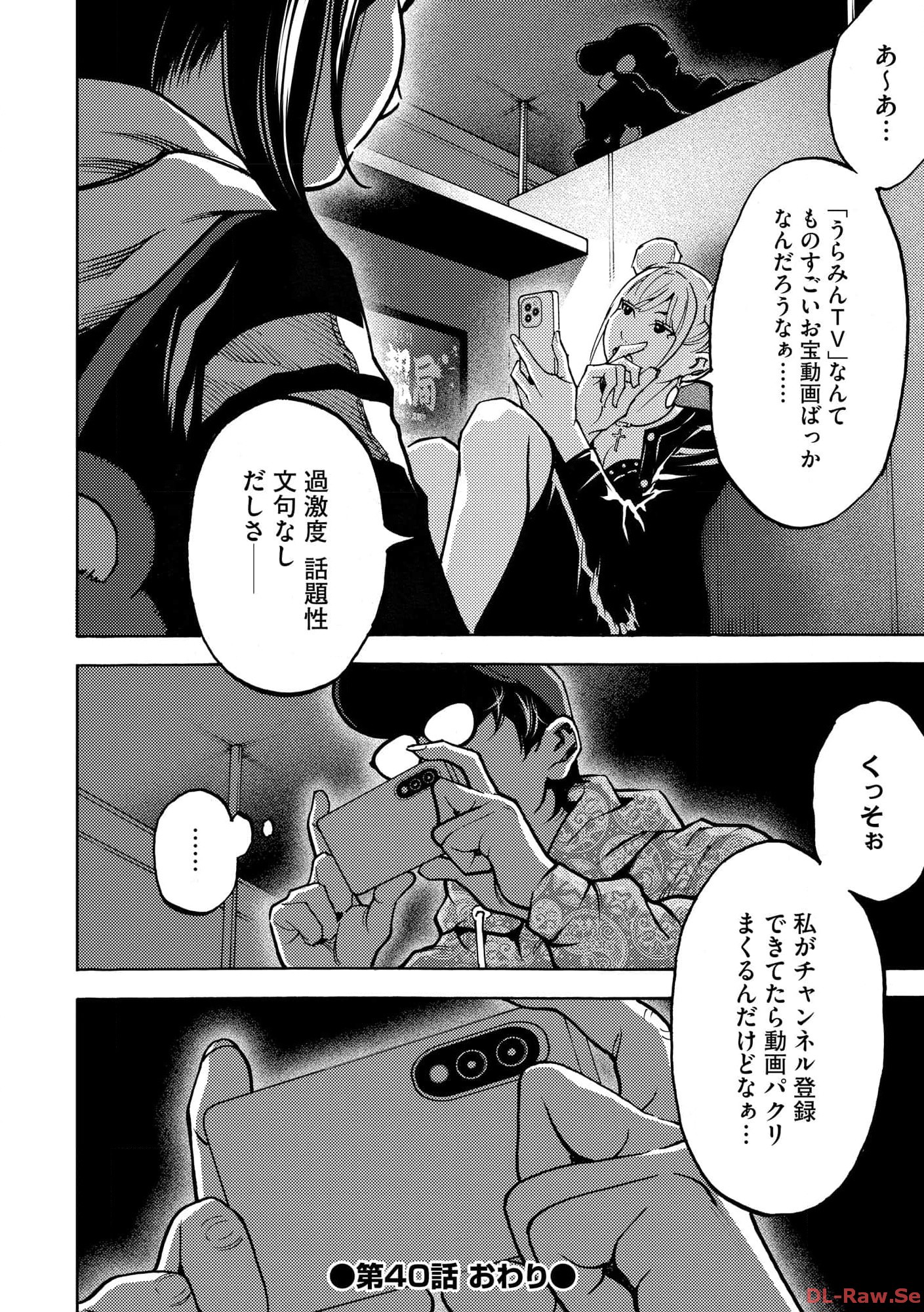 P34
