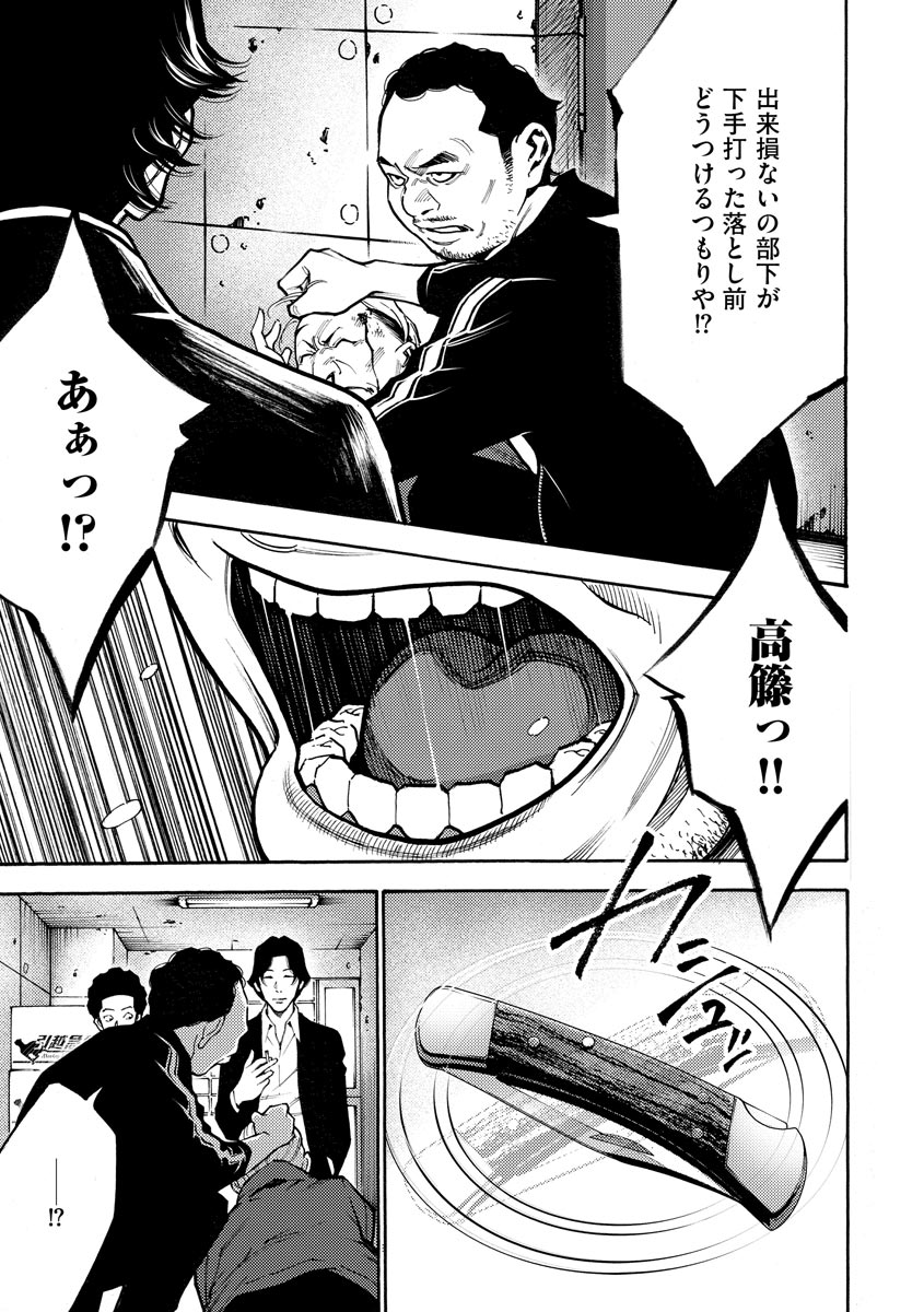 P13