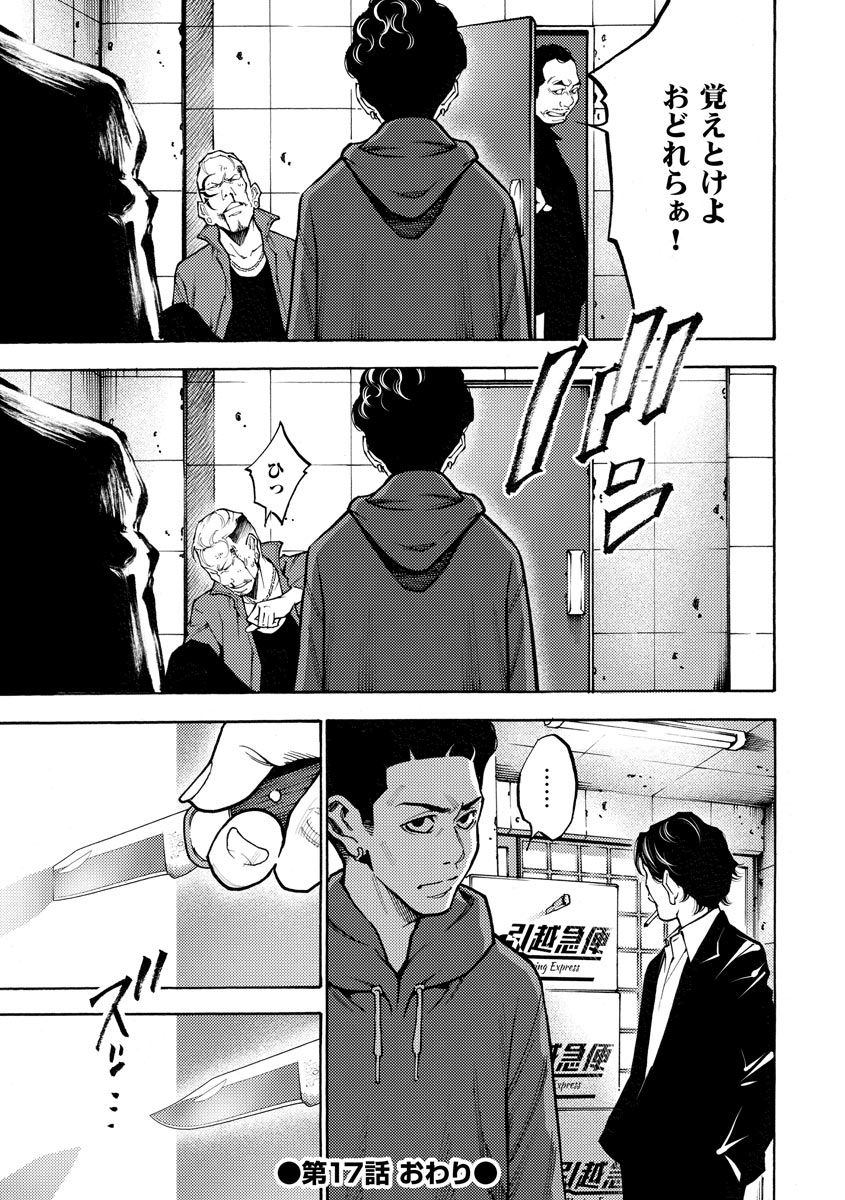 P23