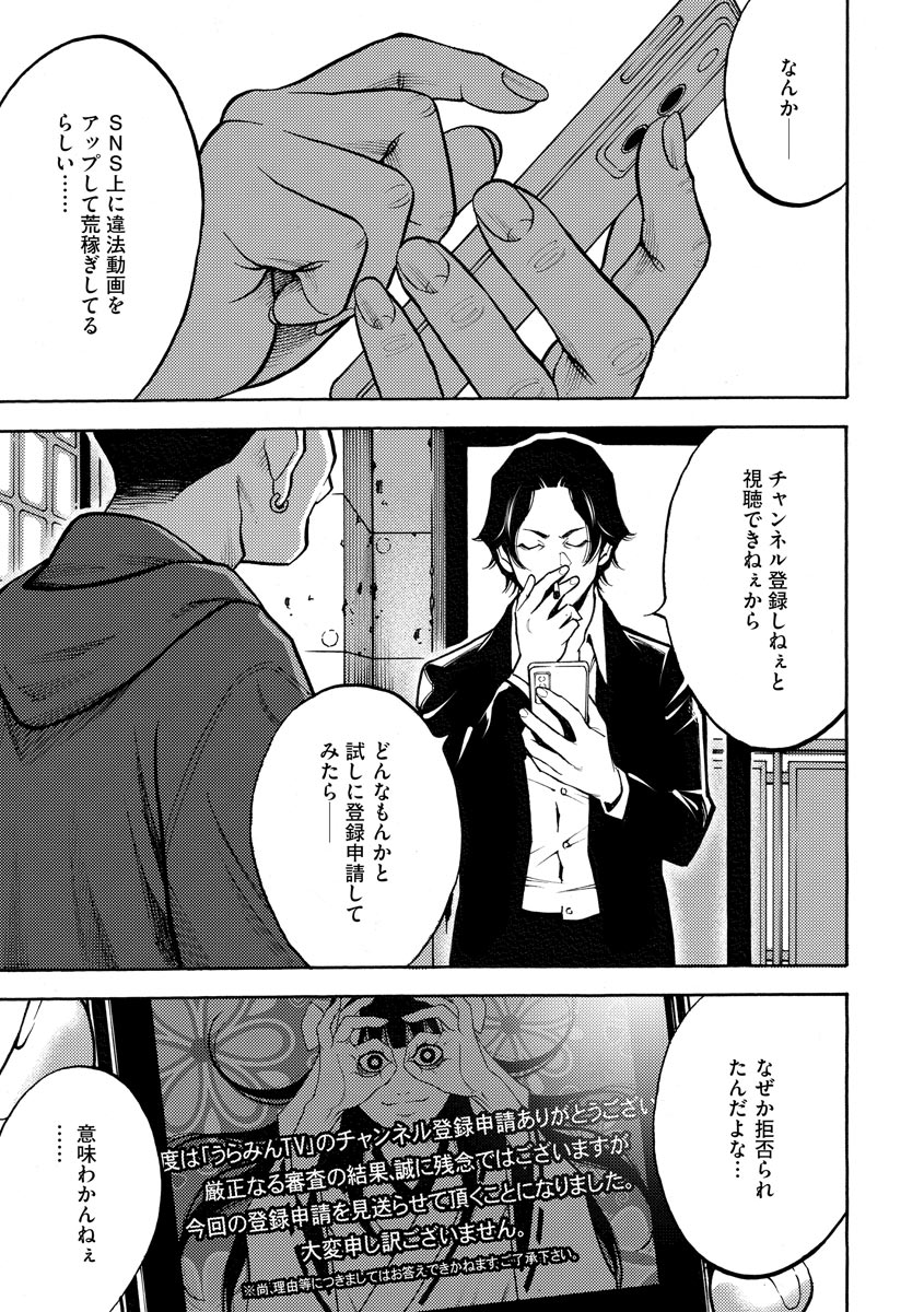 P5