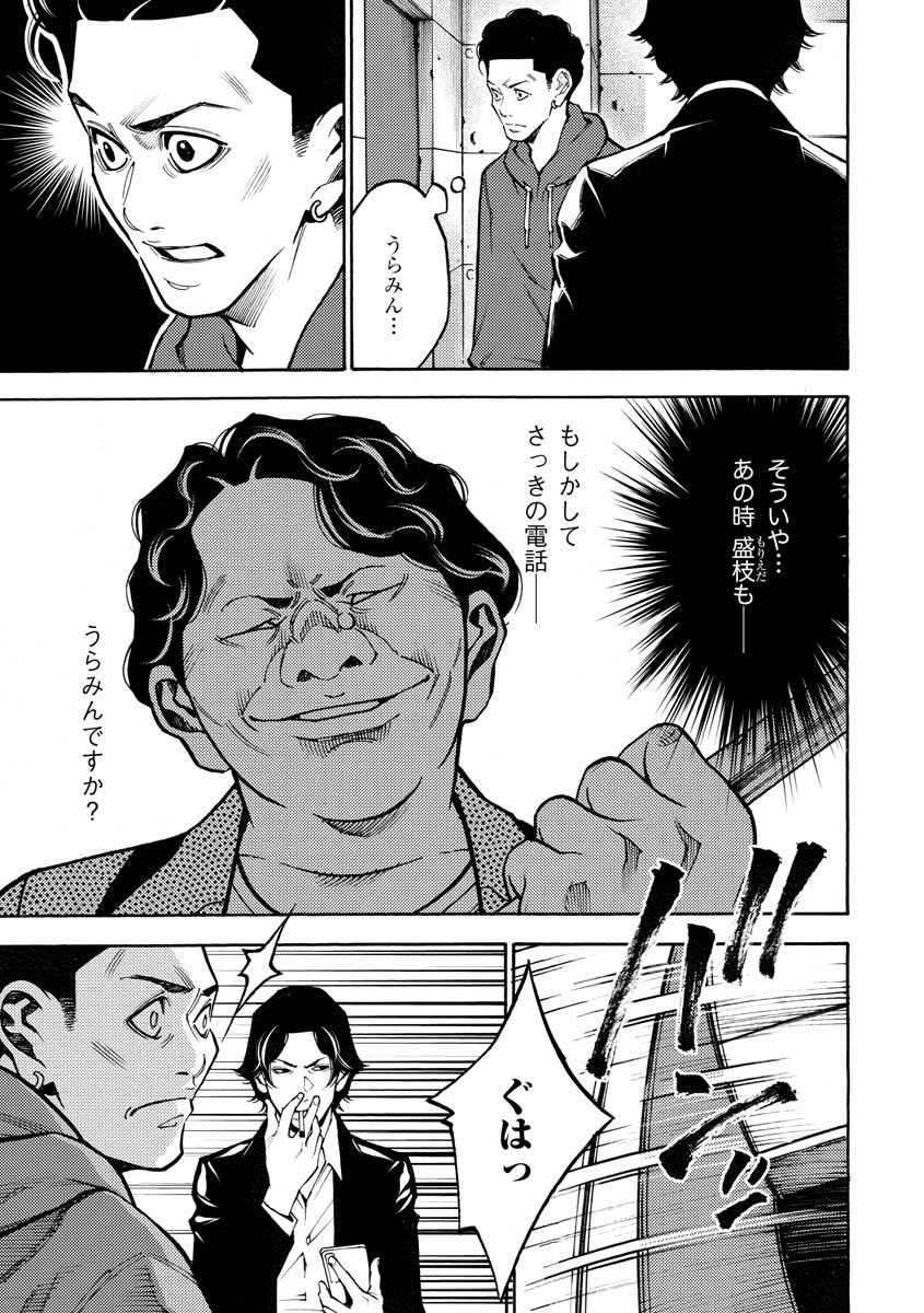 P7