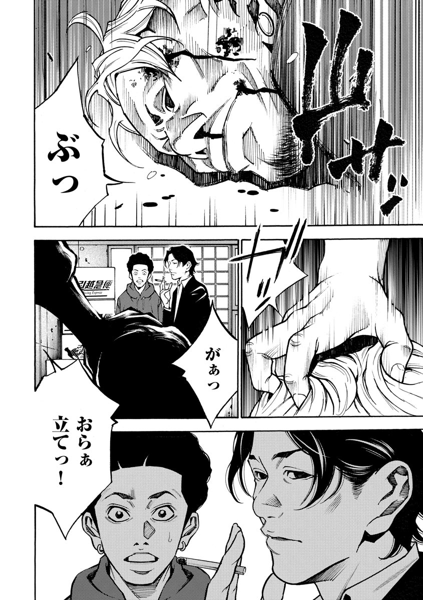 P8
