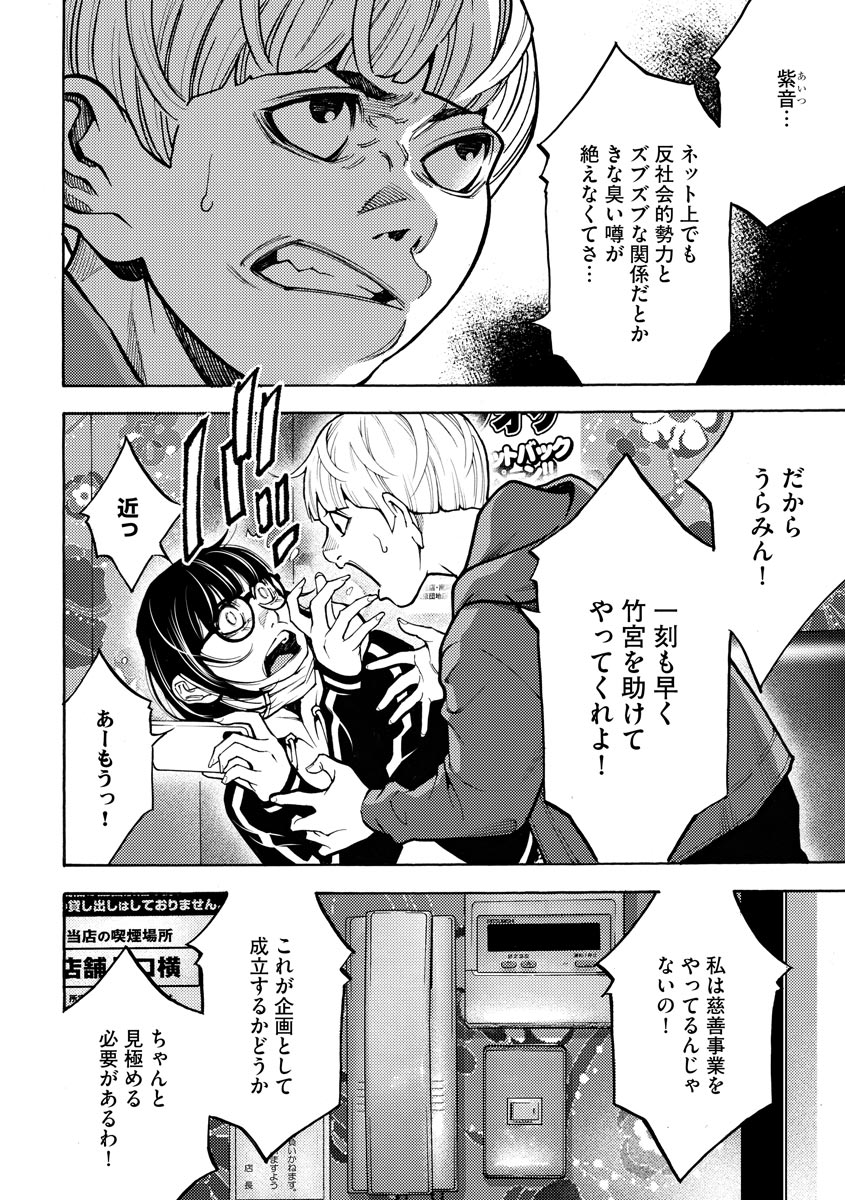P16