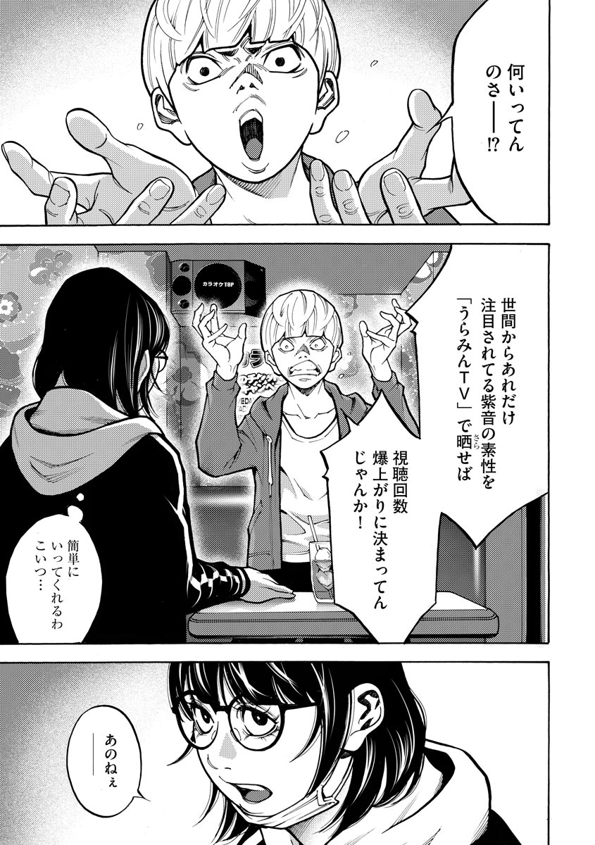 P17