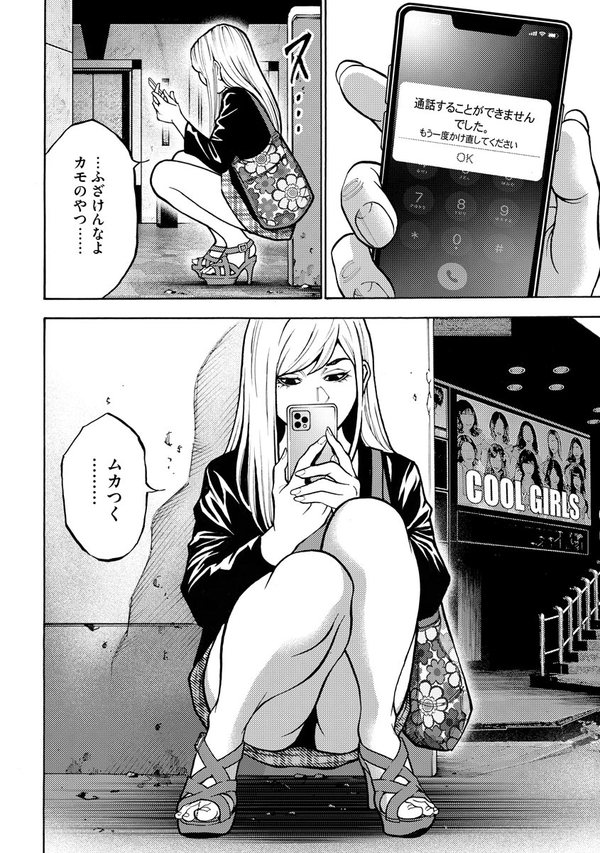 P22