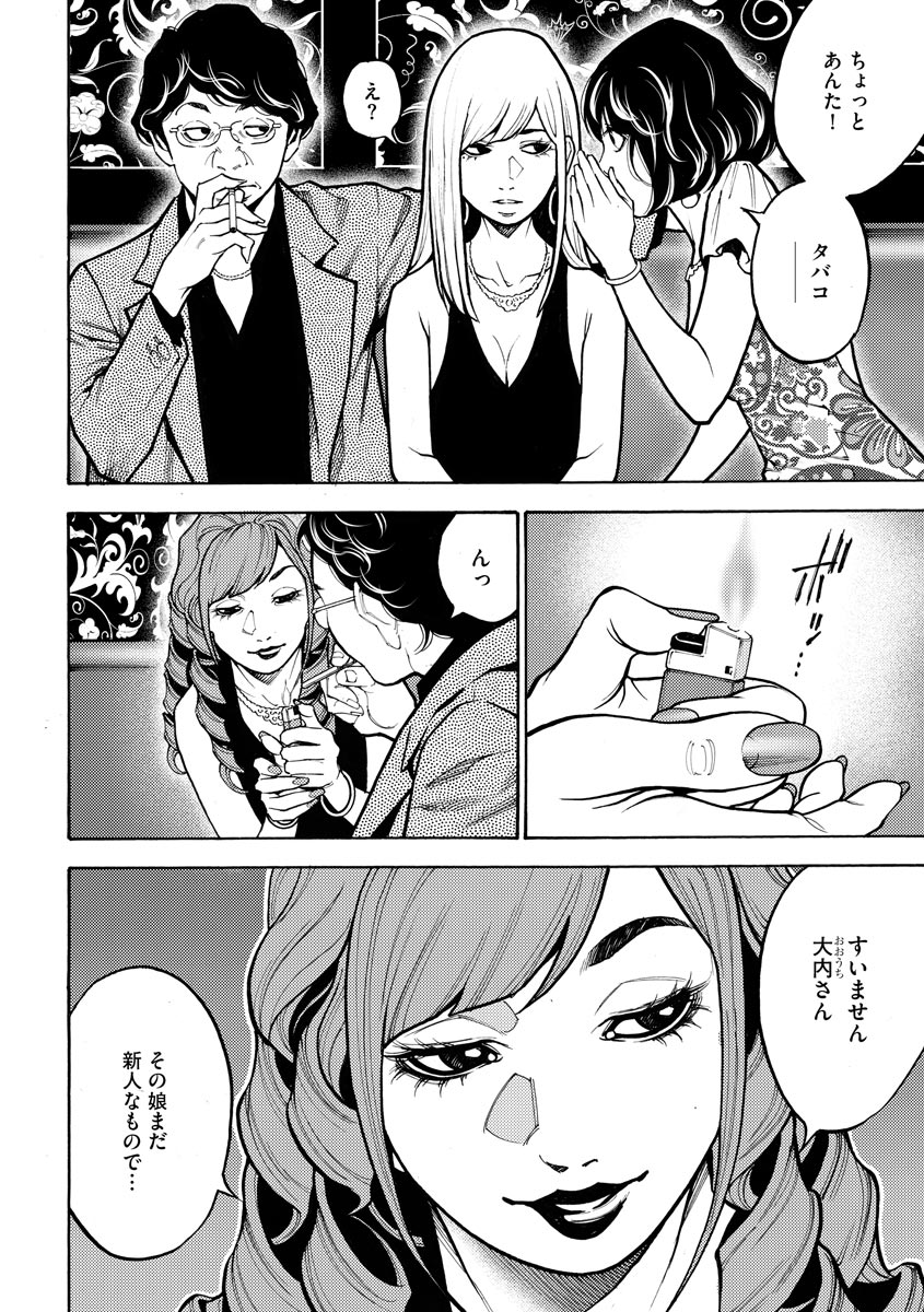 P26