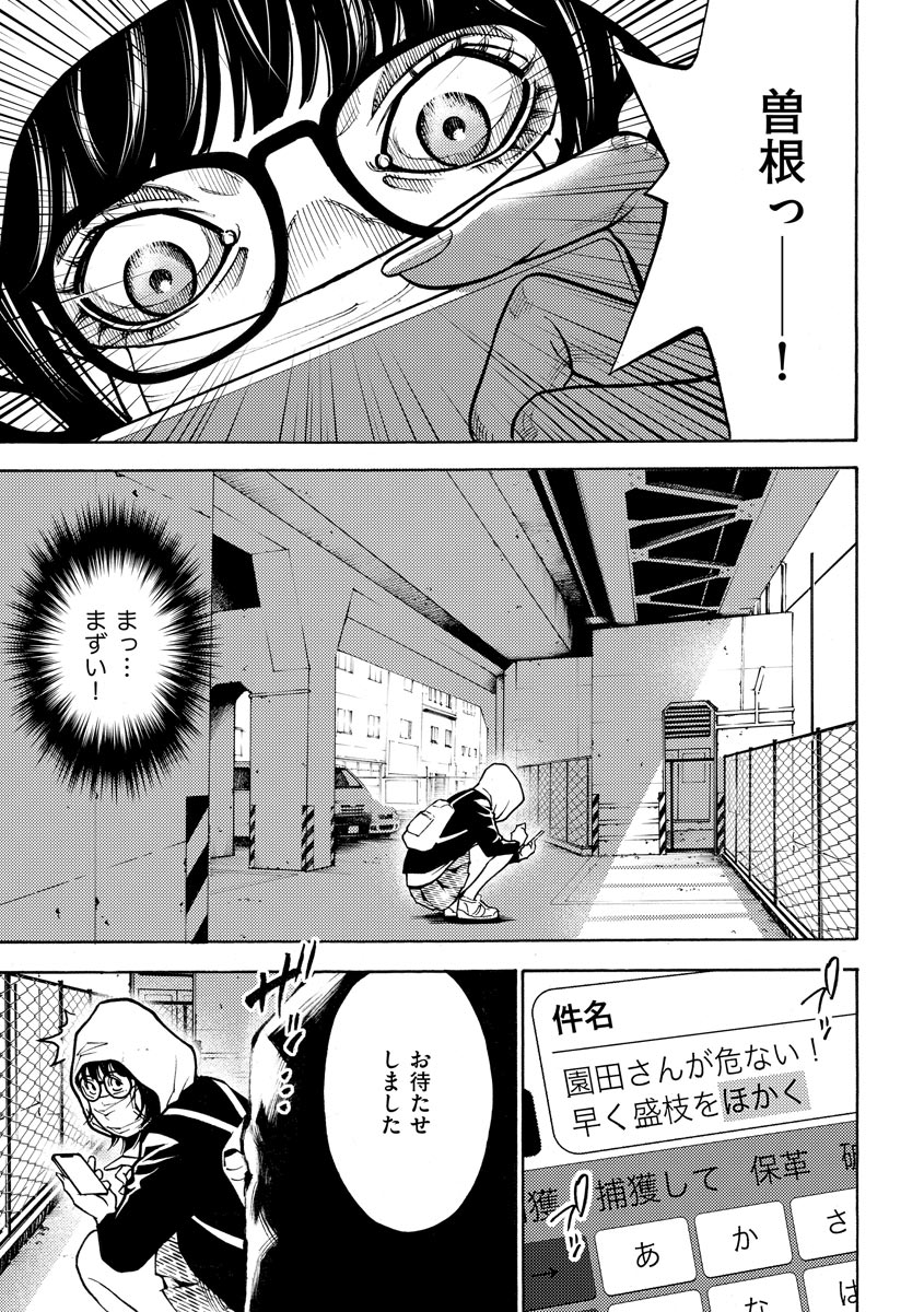 P13