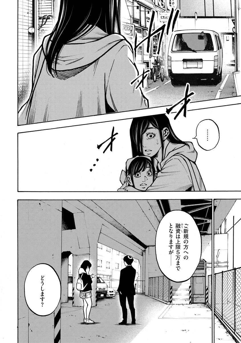 P20