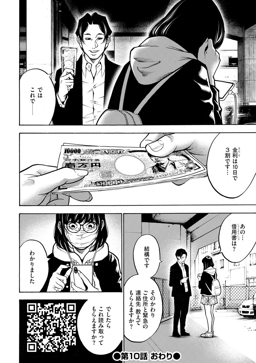 P22