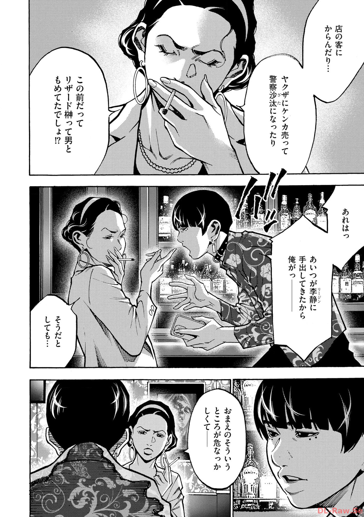 P12