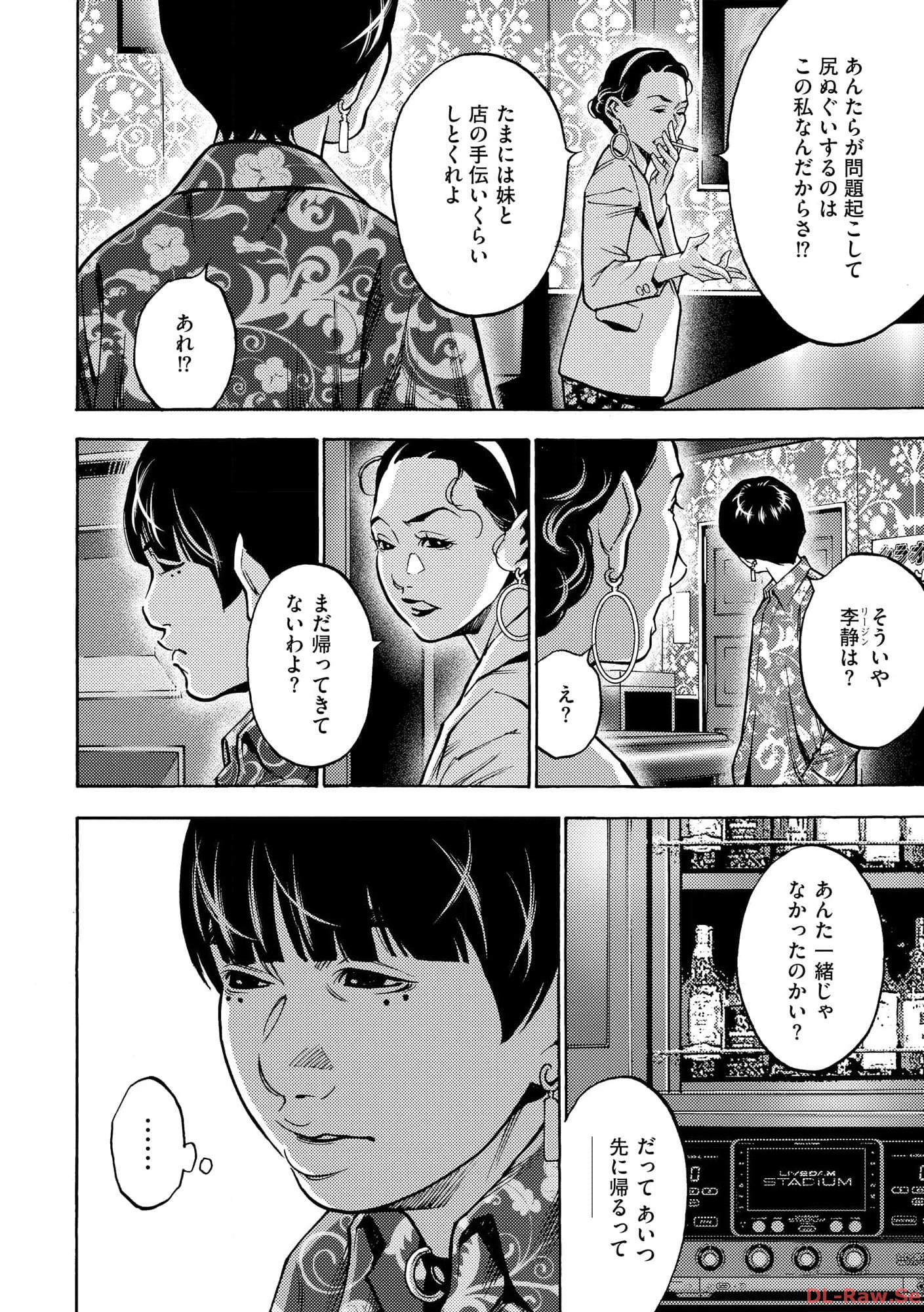 P14