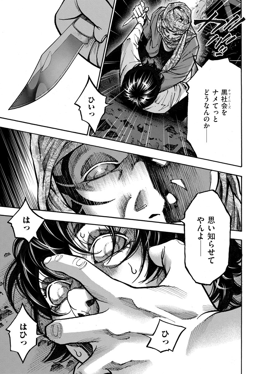 P13