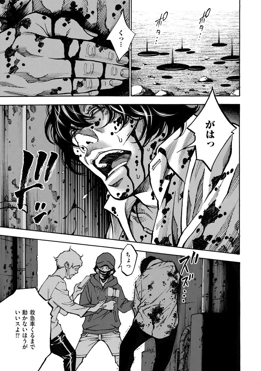 P23