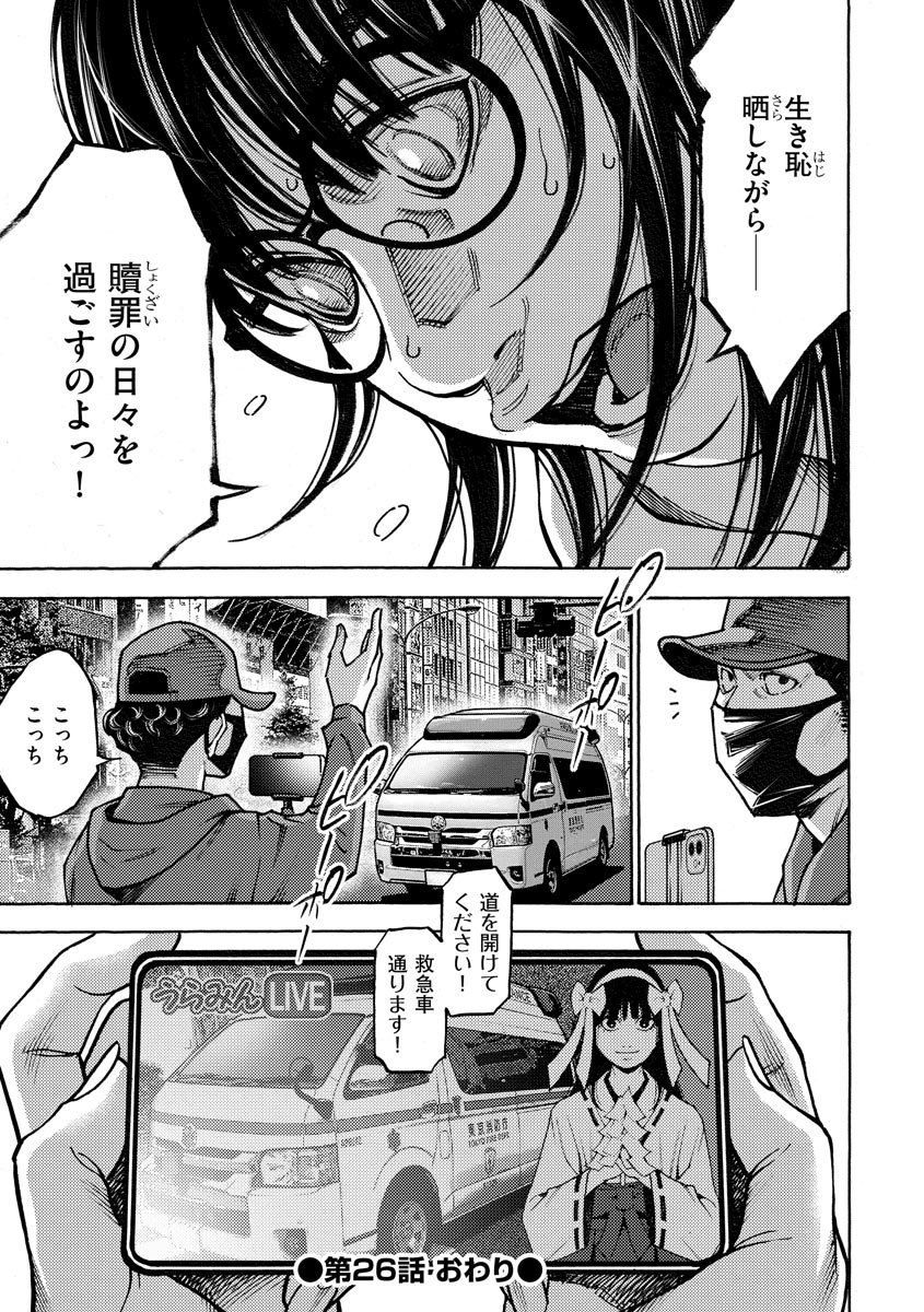 P31