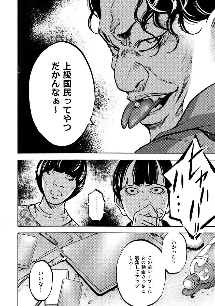 P18