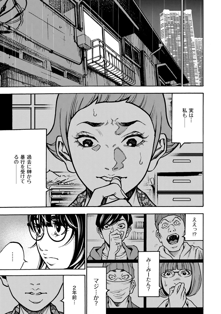 P21