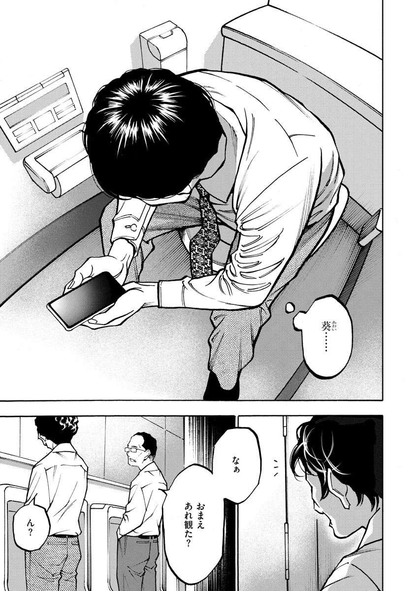 P31