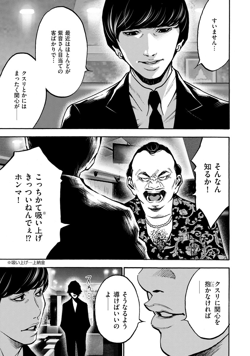 P13