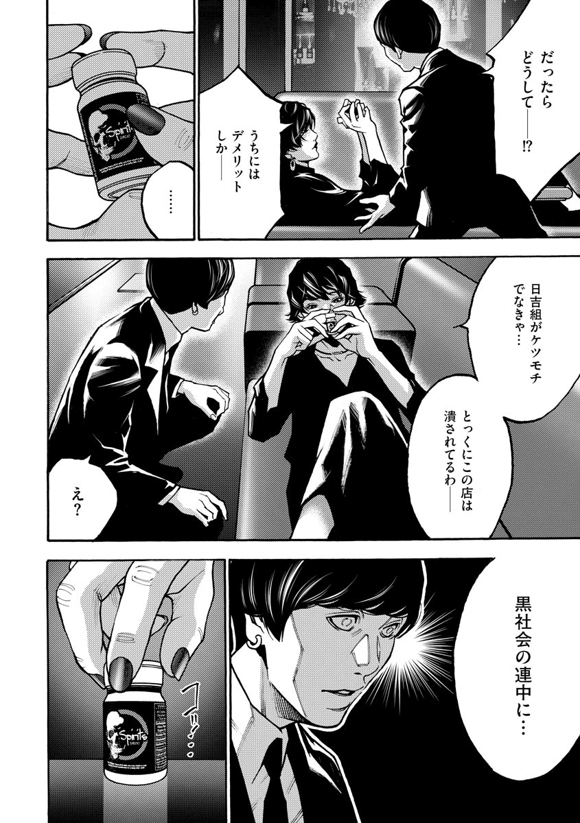 P22