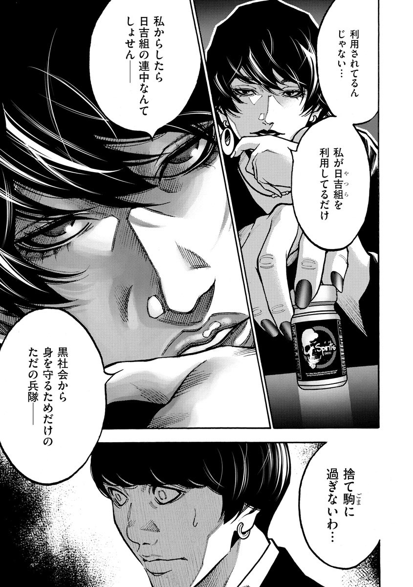P23