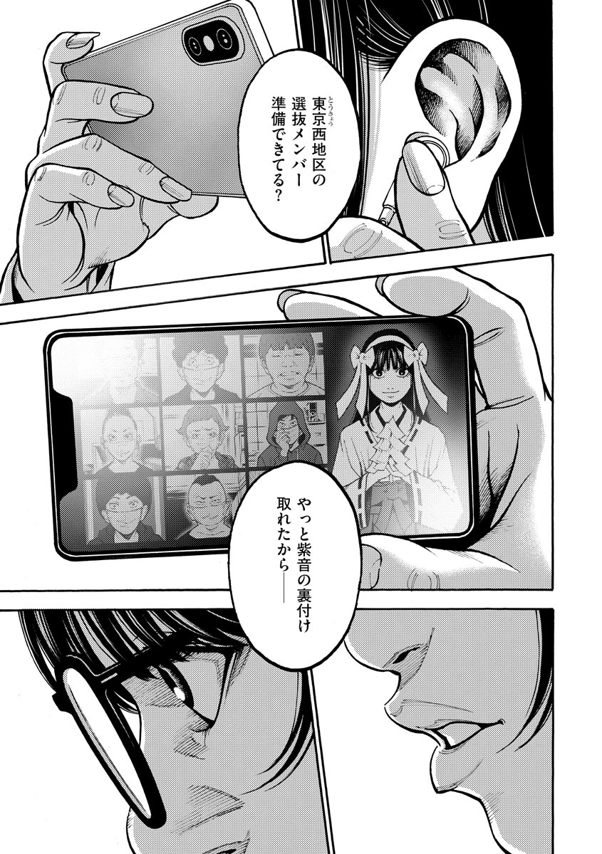 P29