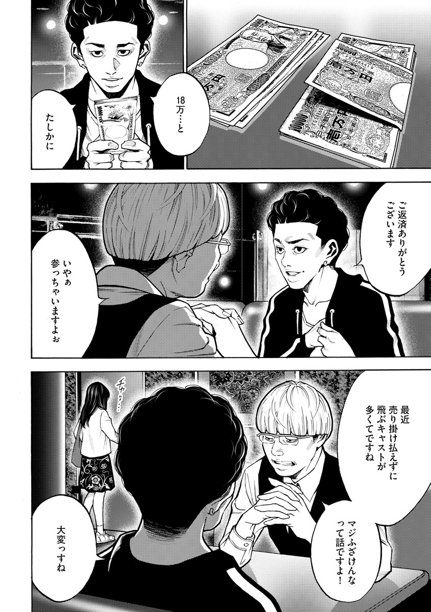 P20