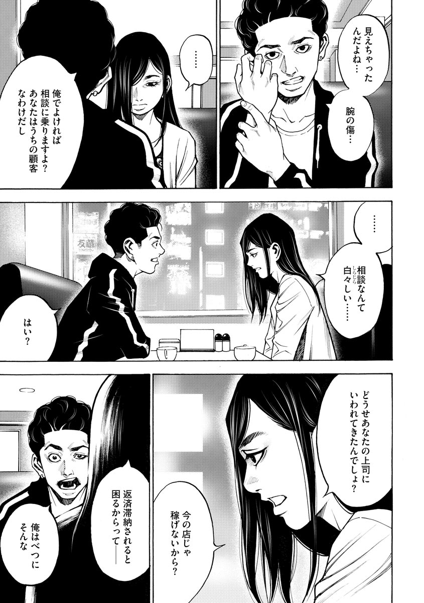 P23
