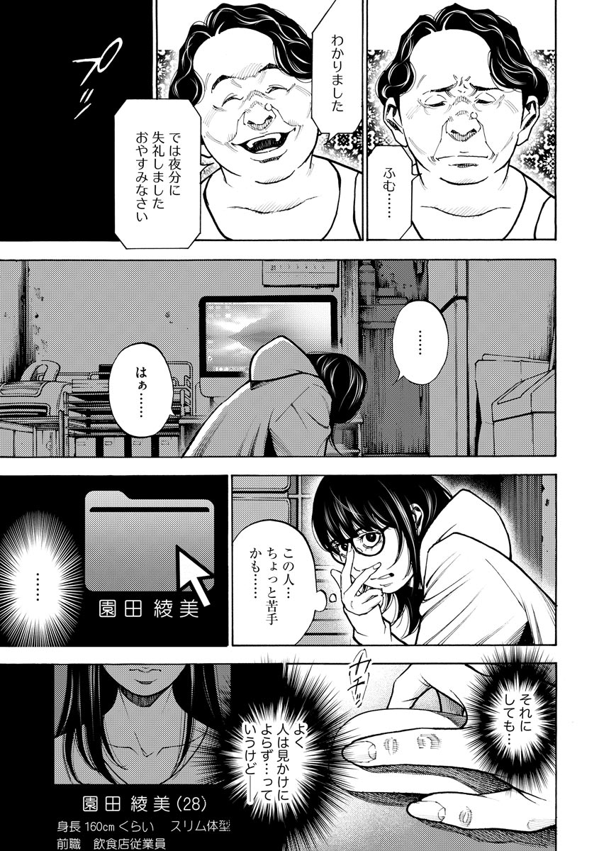 P31