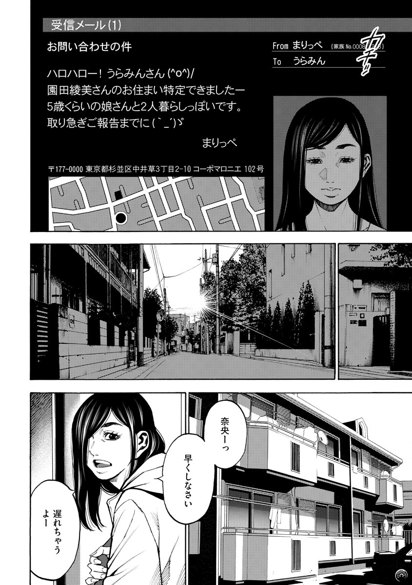 P36