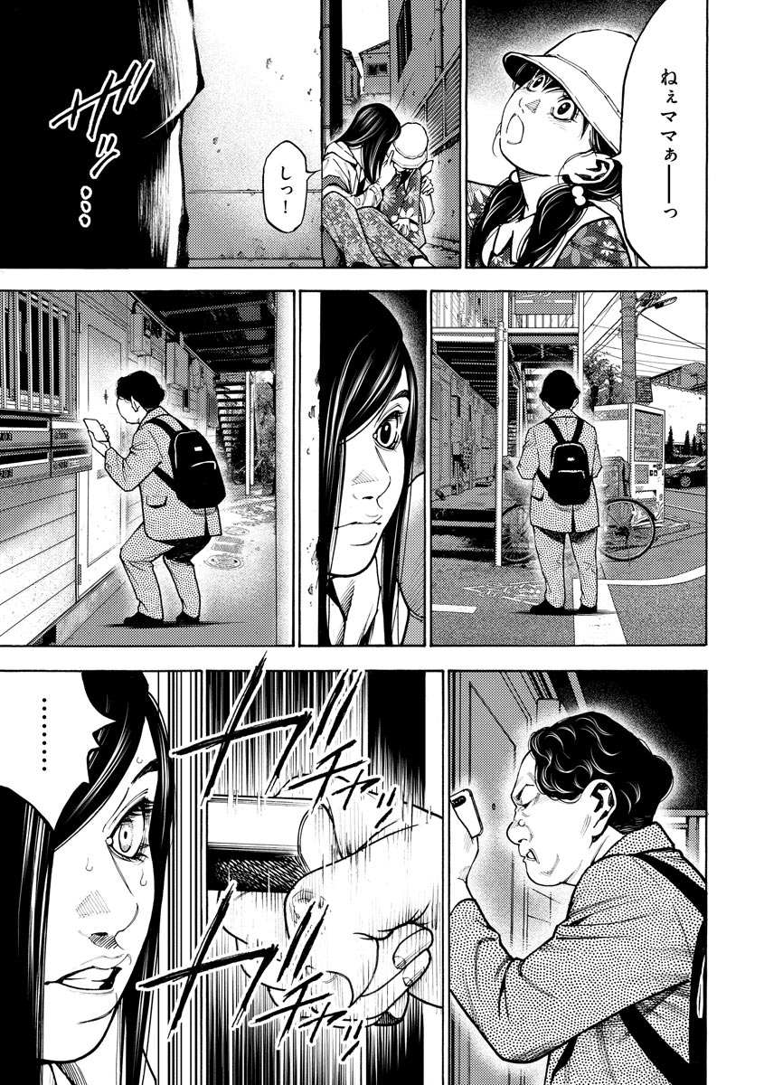 P39