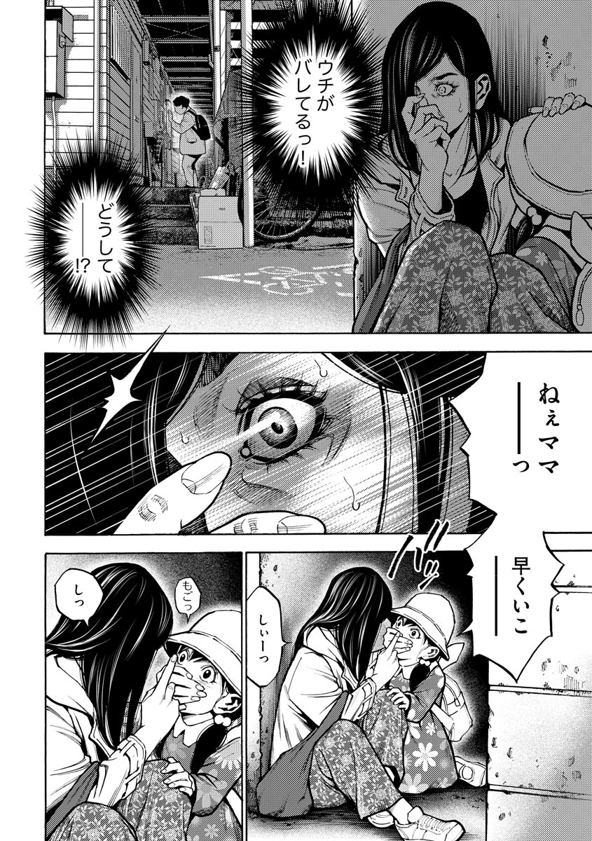 P40