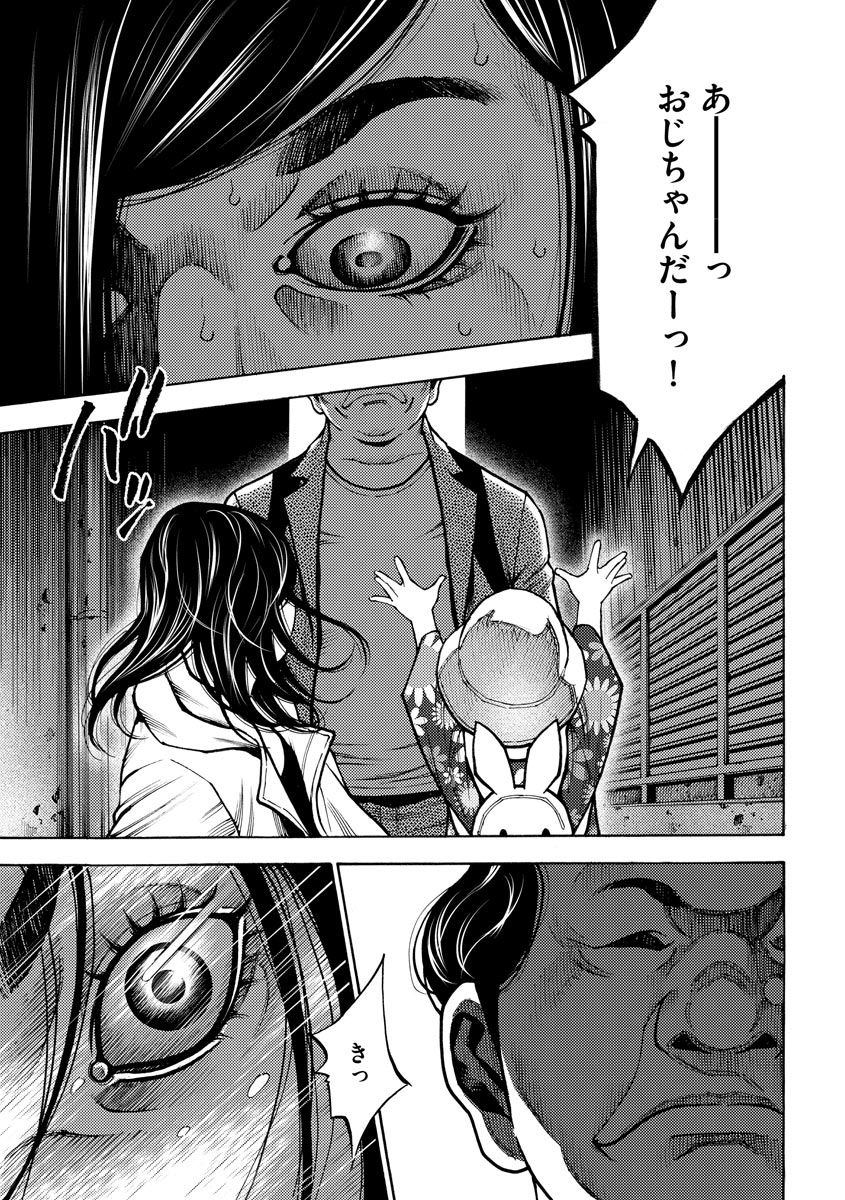 P43