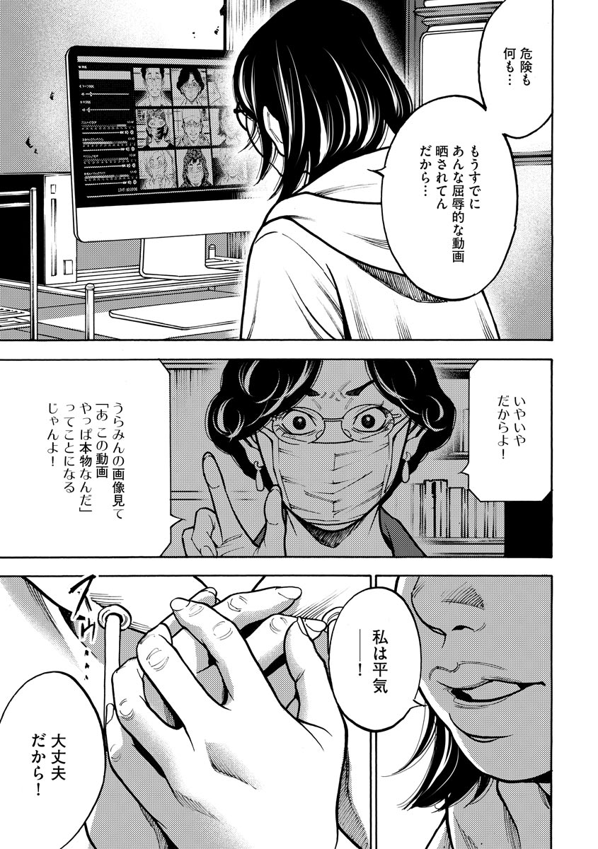 P21