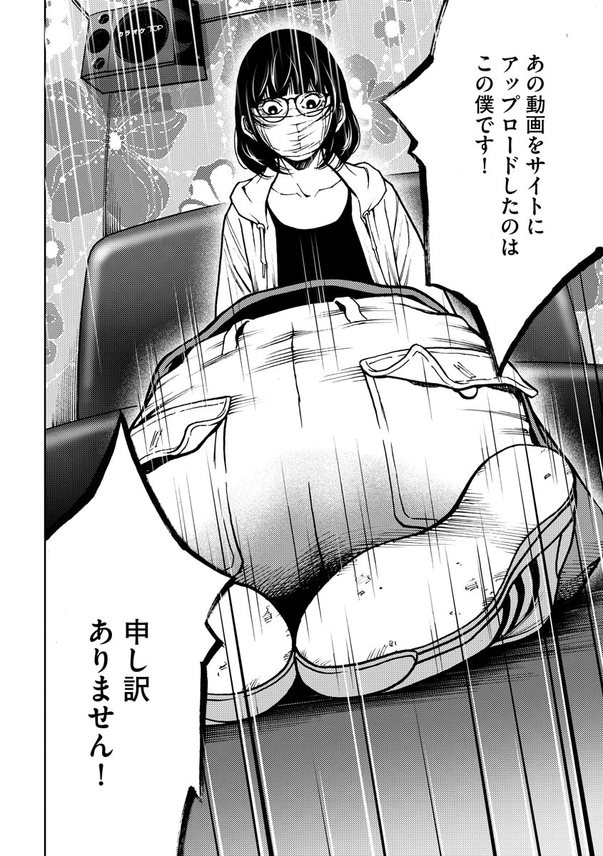 P26