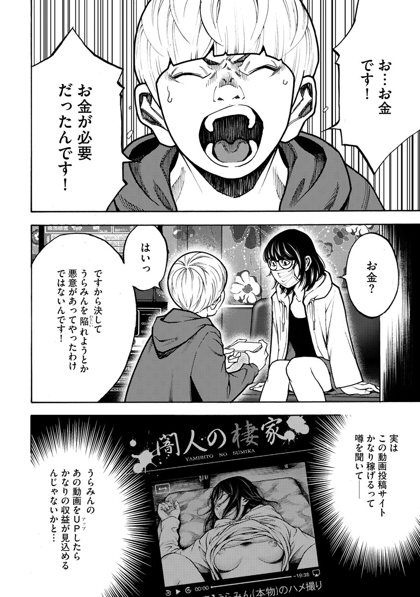 P28