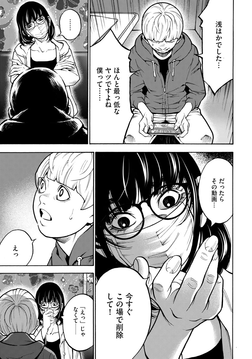 P29
