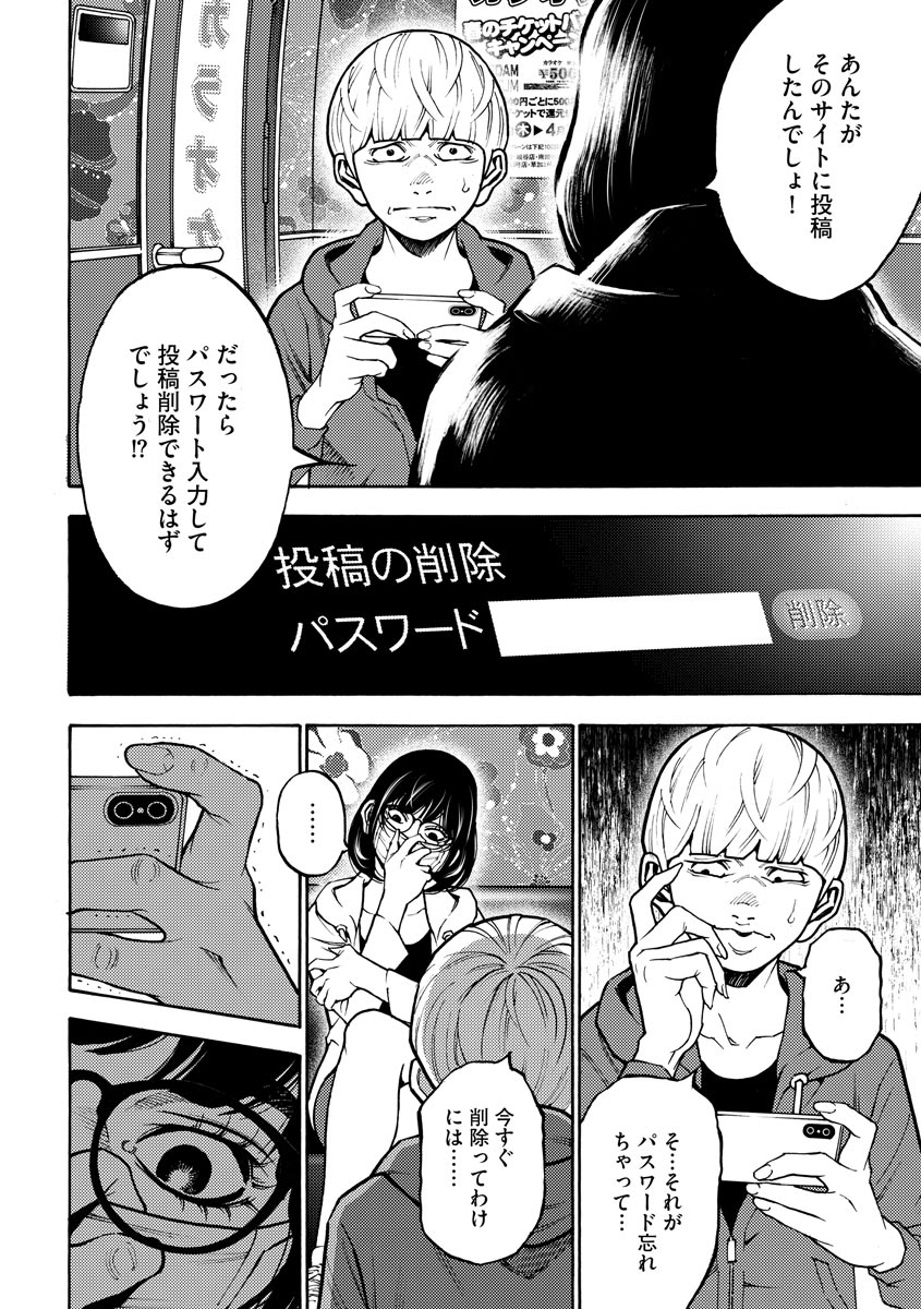 P30